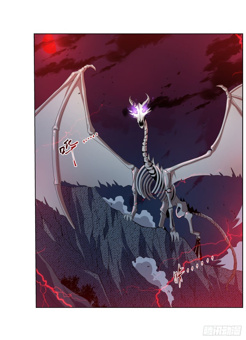 第230话 绝迹的魔兽39