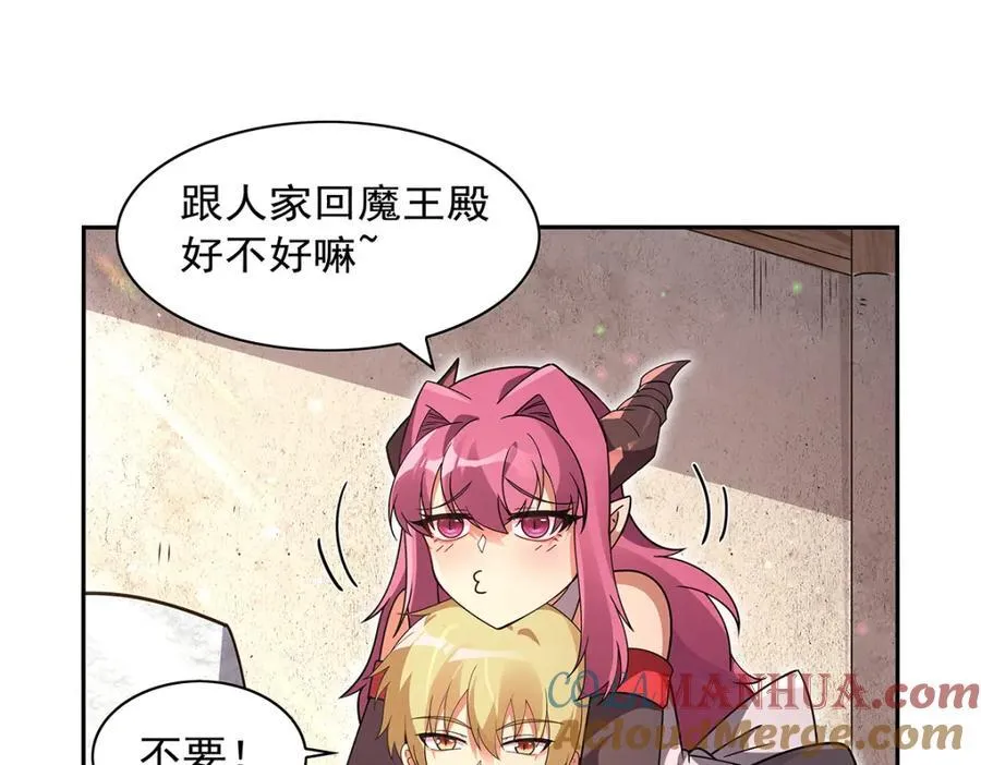 第405话 天启魔戒44