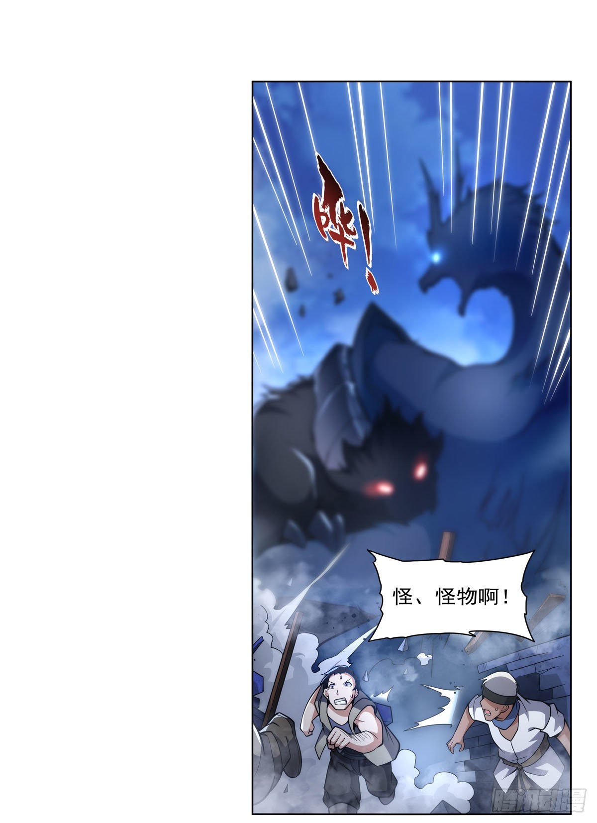 第322话 狂化47