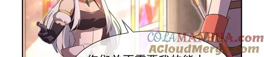 第393话 堕落的勇者112