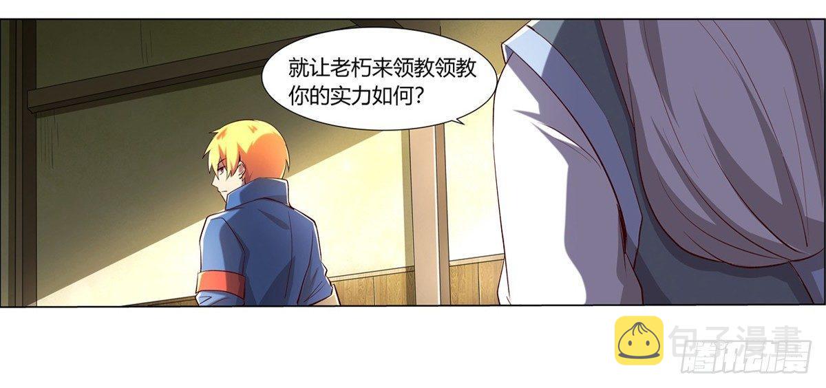 第二十六话1