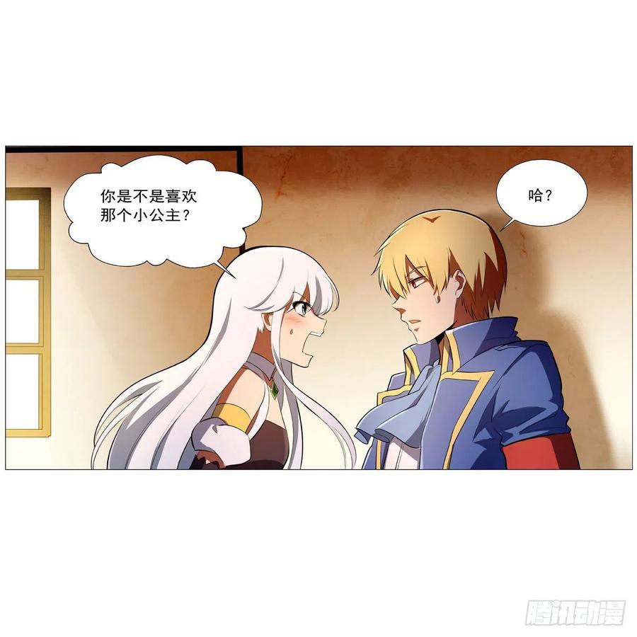 第247话 以身相许53