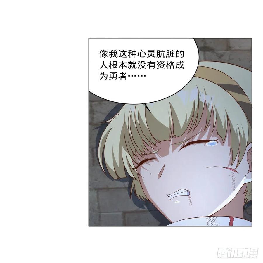 第268话 强大又纯粹14