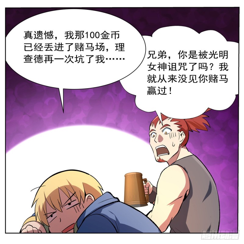 第134话 归来21
