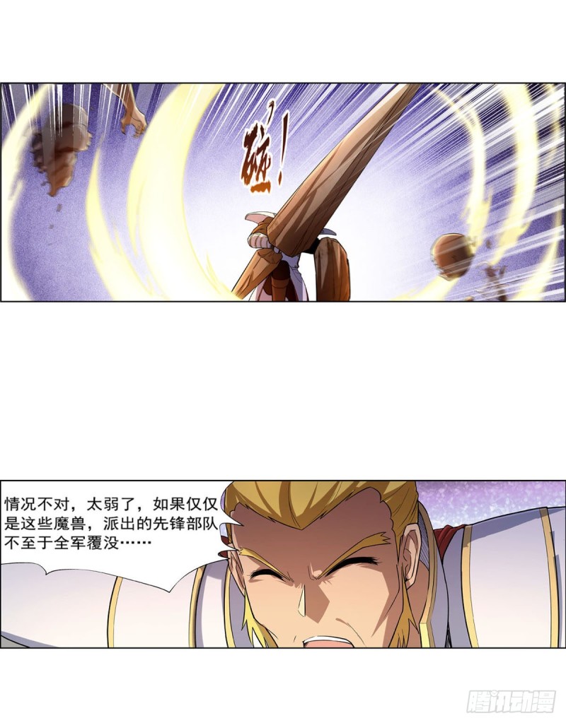 第176话 风之剑圣43