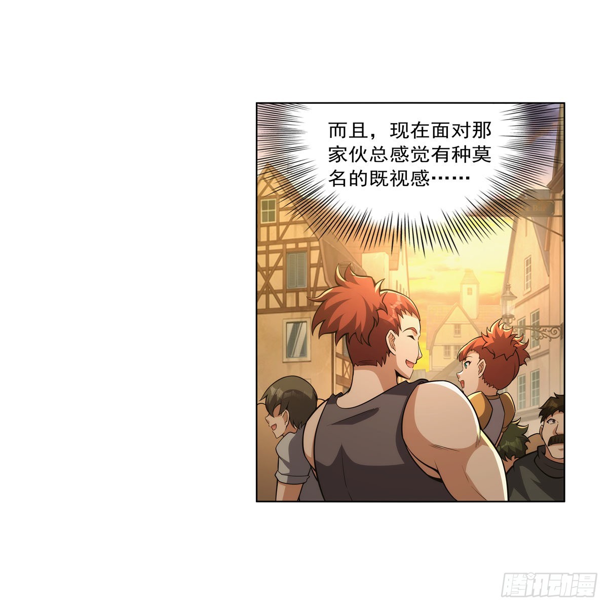 第327话 负罪感56