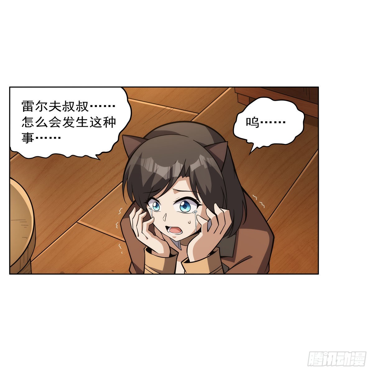 第308话如春雨般滋润32