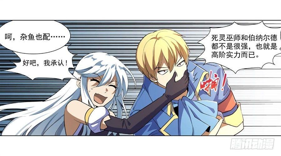 第四十话47