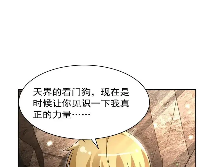 第400话 圣翼61