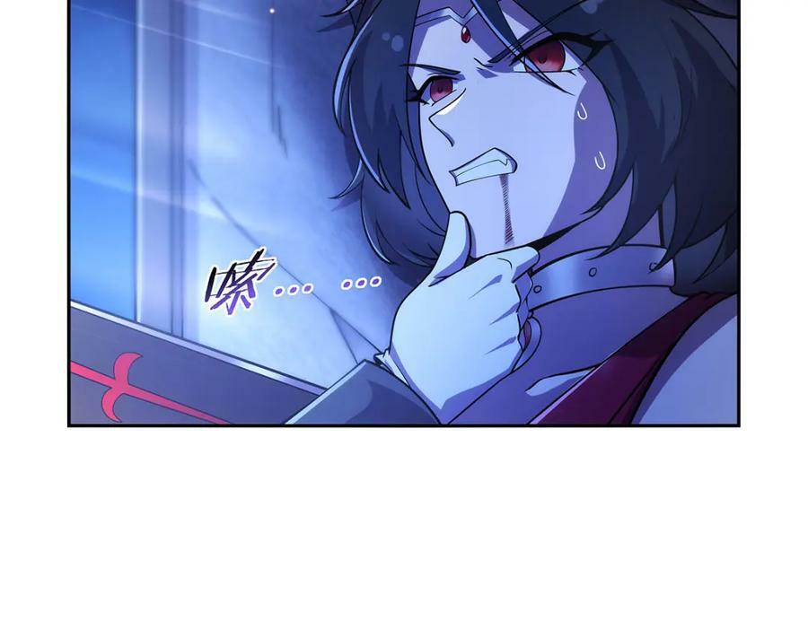 第377话 无礼之徒77