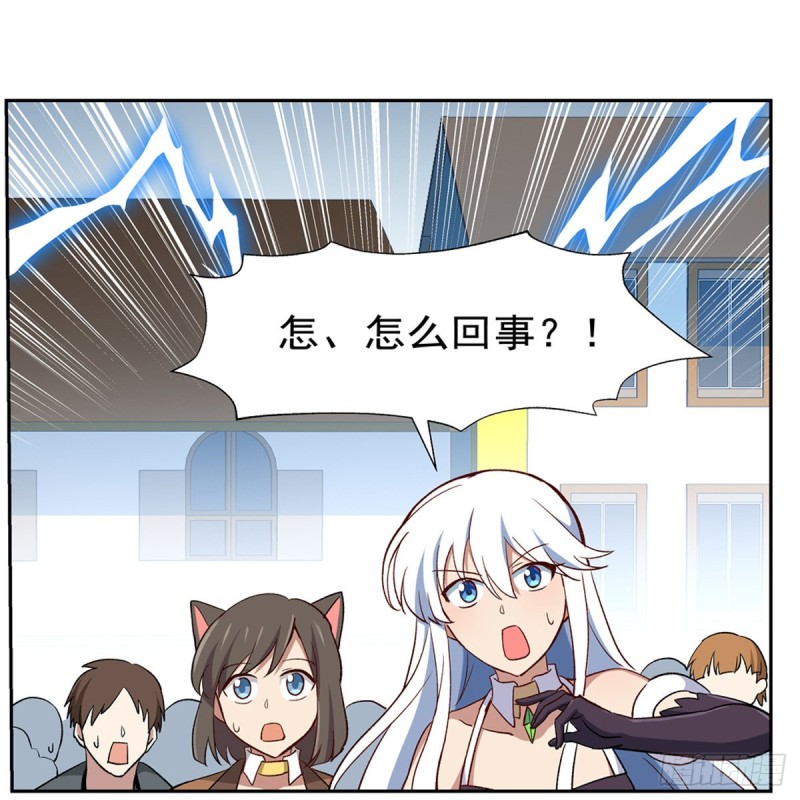第154话 黑洞魔法36