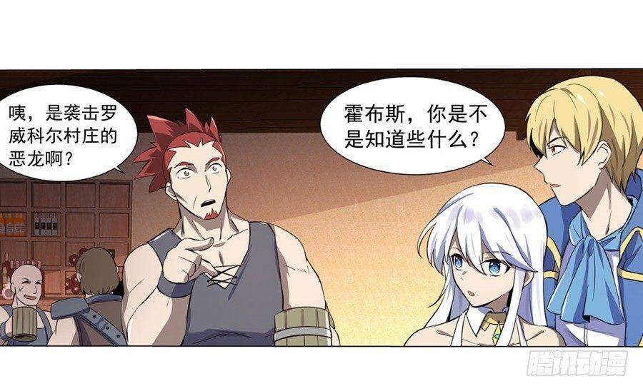 第四十八话20