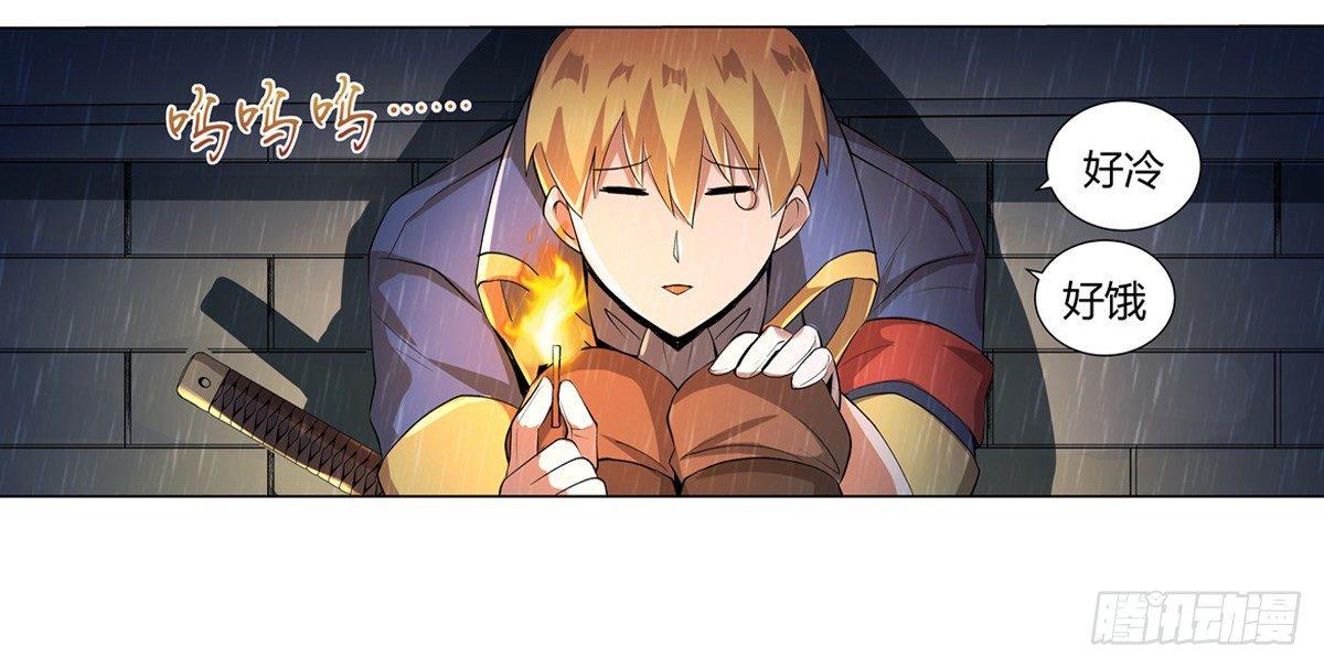 第二十六话56