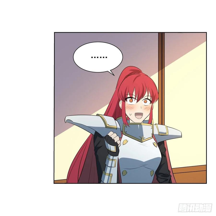 第254话 偷吃5
