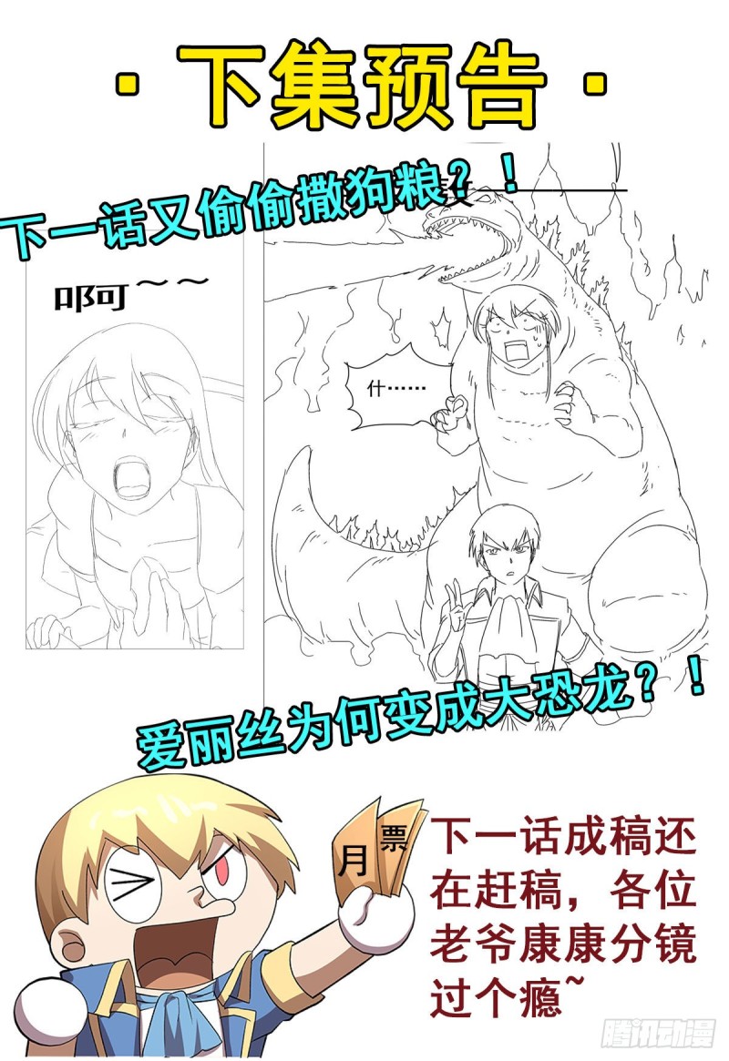 第131话 苏醒62