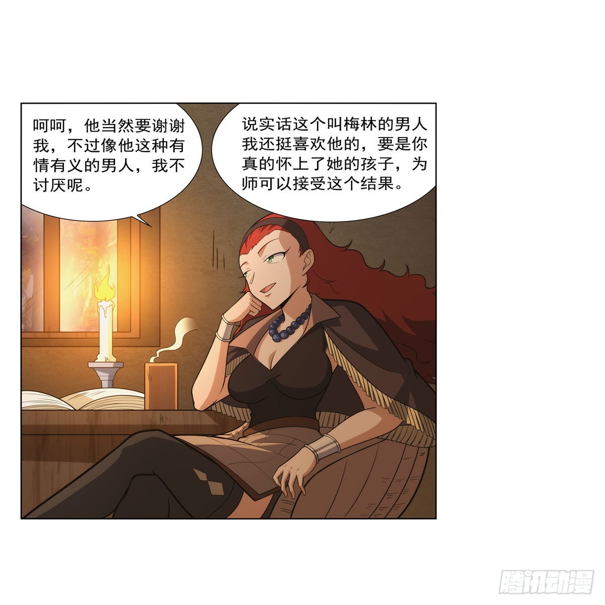 第288话最棒的伴侣40
