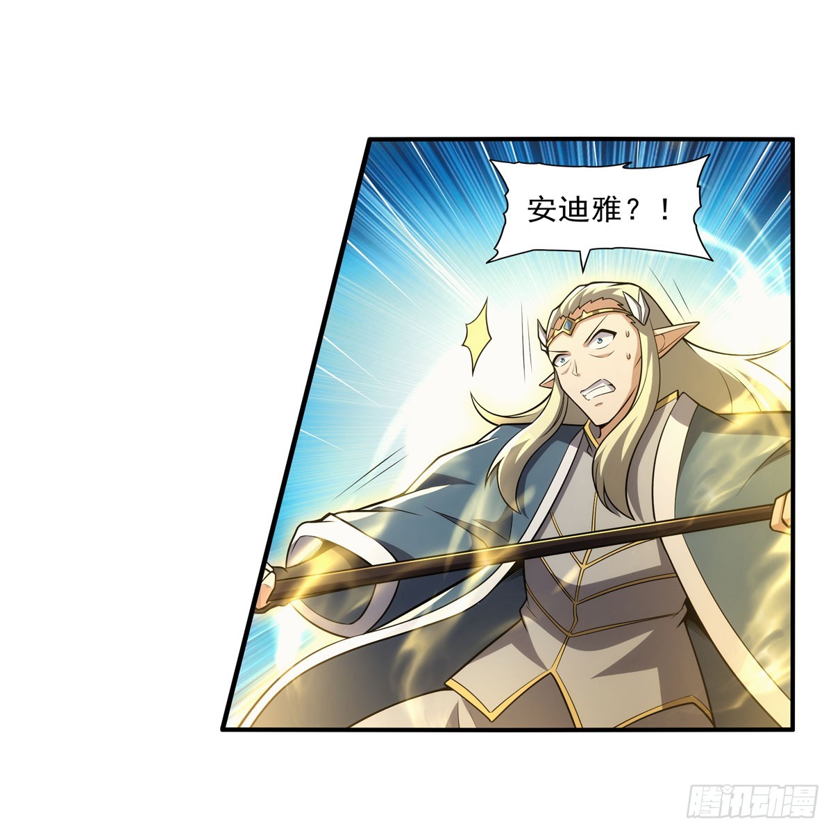 第337话 光的孩子30