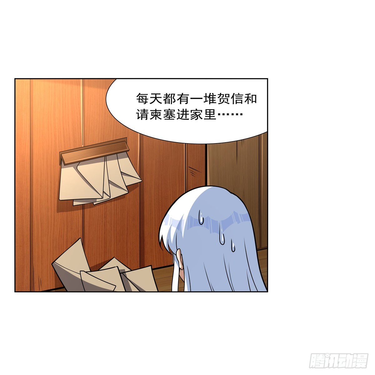 第330话 一股阴谋的气味5