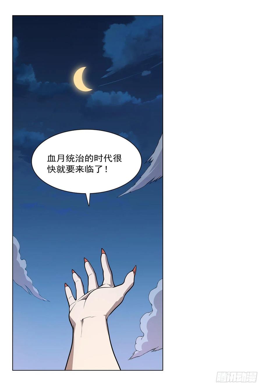 第222话 惊世骇俗56