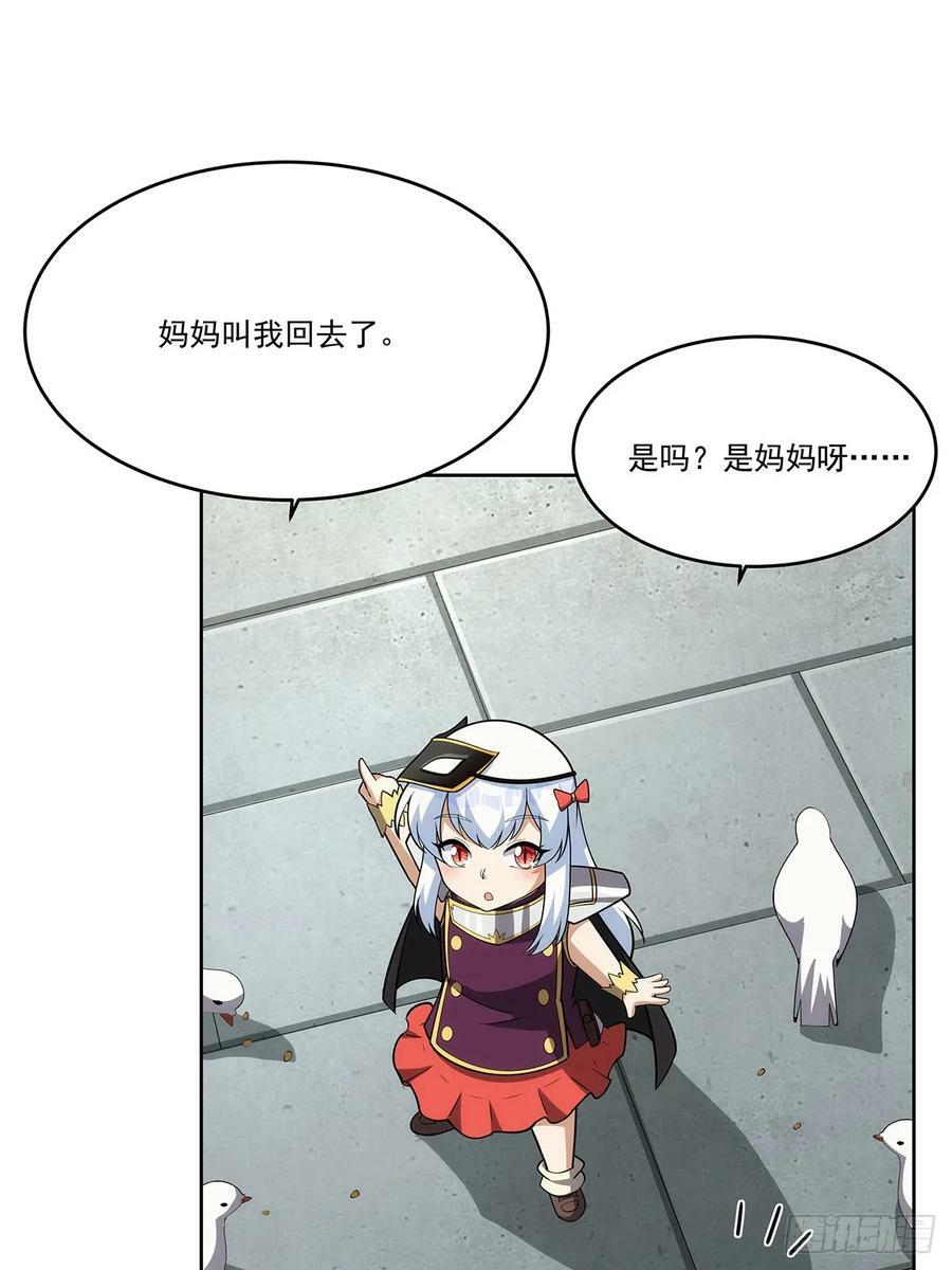 第358话 垂眼看凡尘37