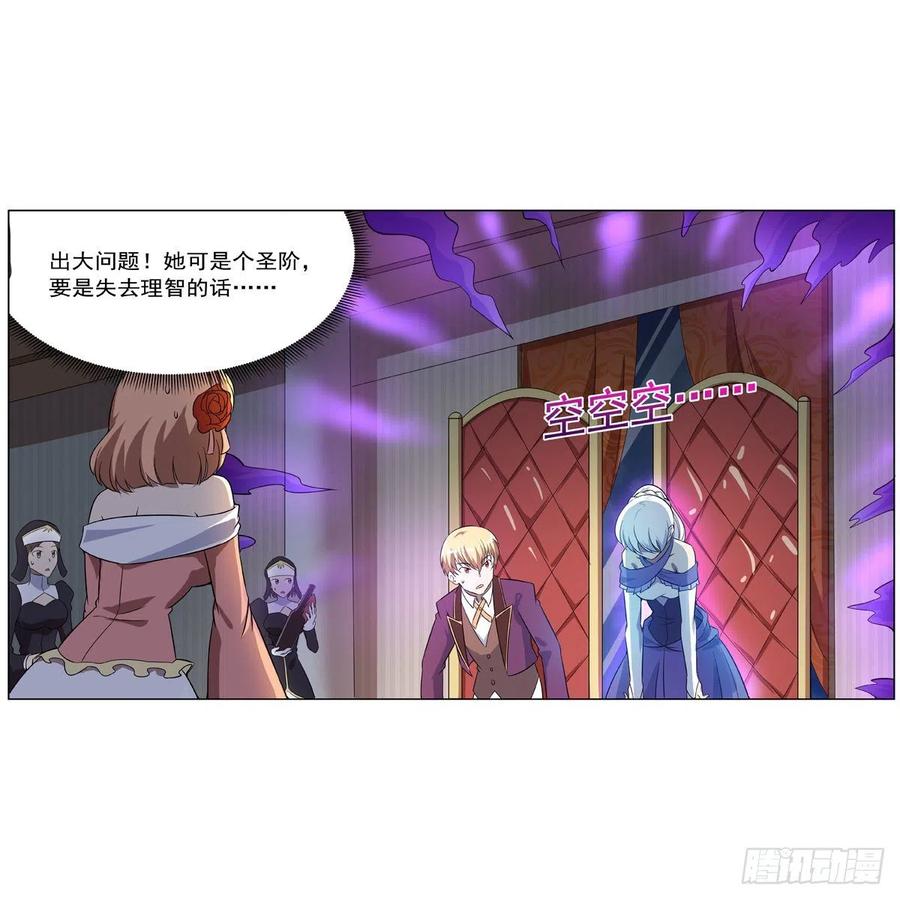 第257话 两虎相争34