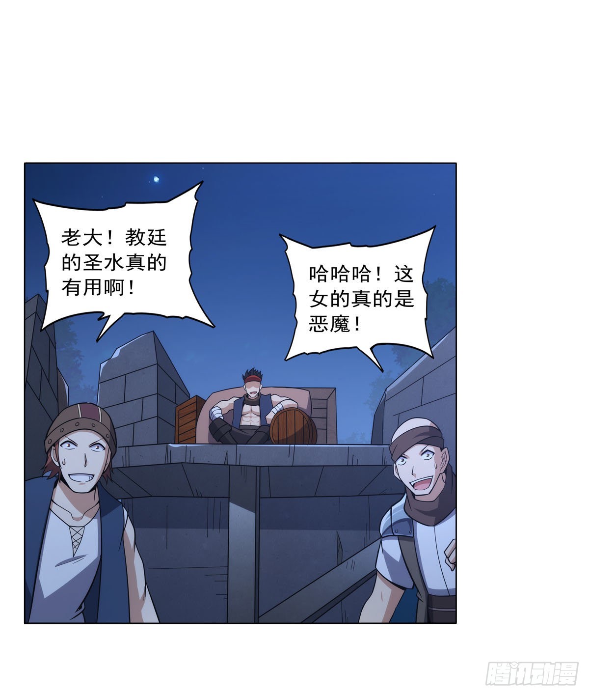 第304话活捉女恶魔60