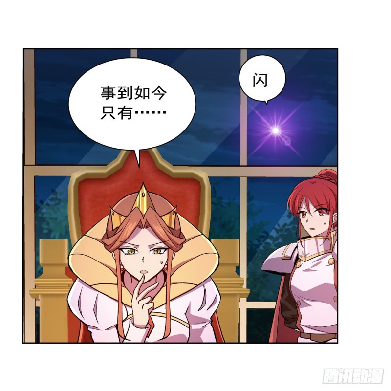 第180话 伸向王都的爪牙8