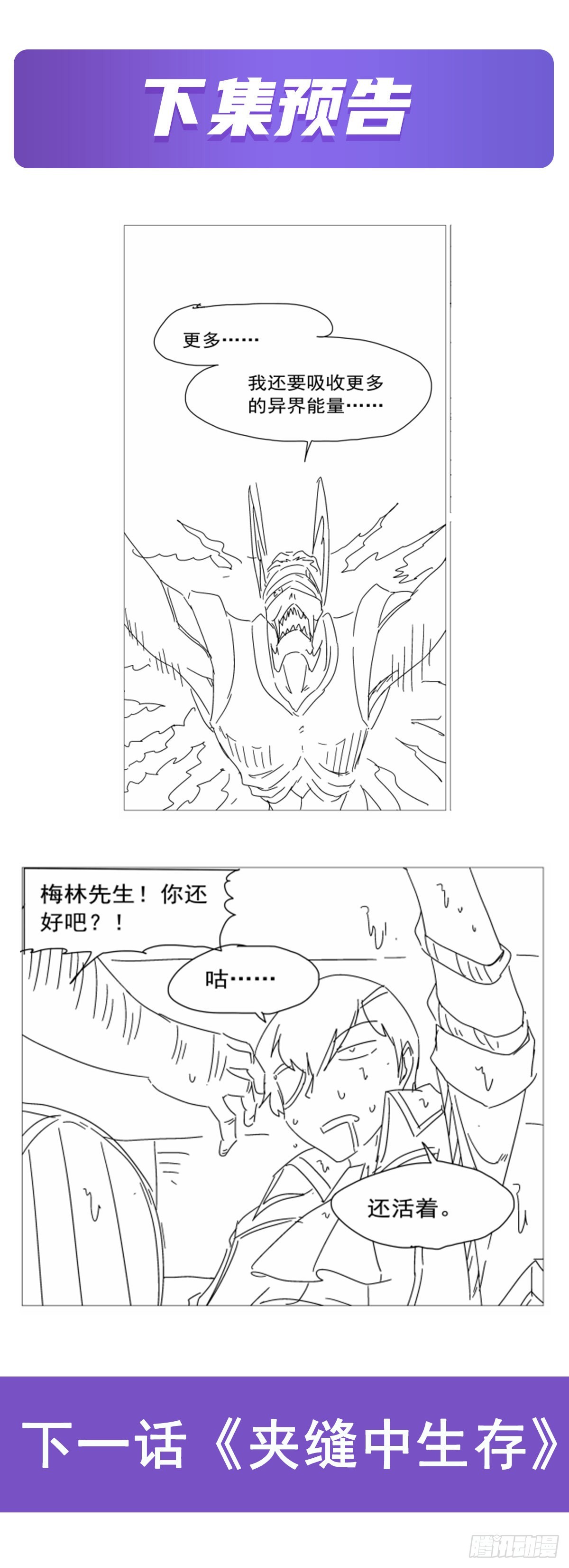 第291话诞下神灵66