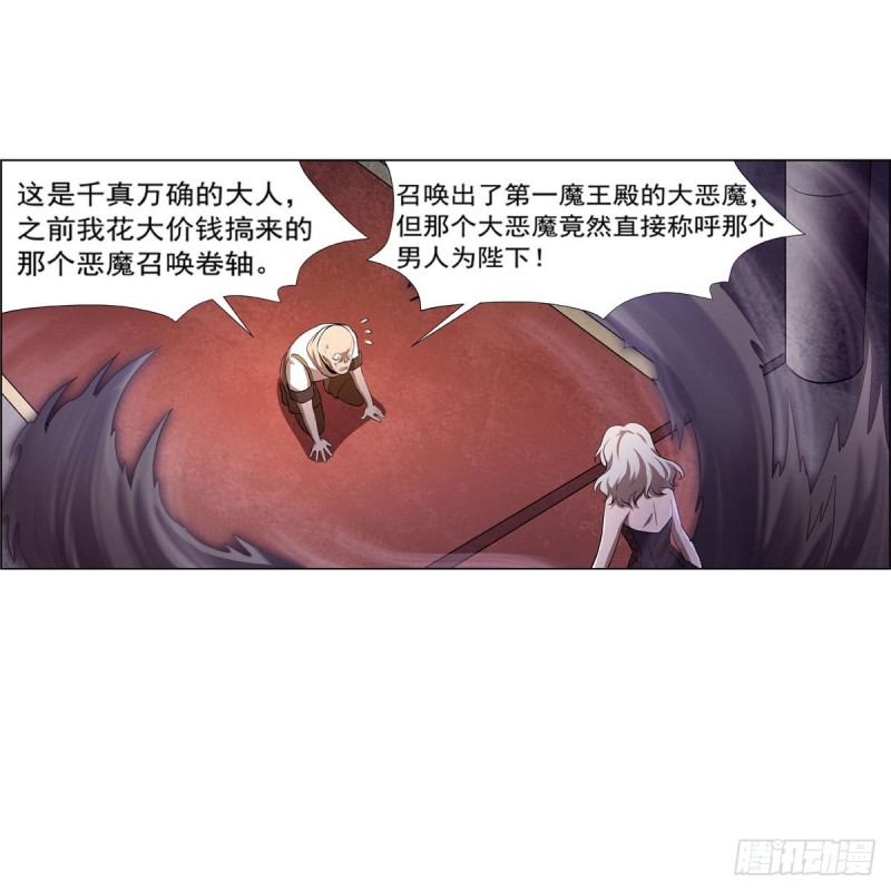 第220话 “妈妈”49