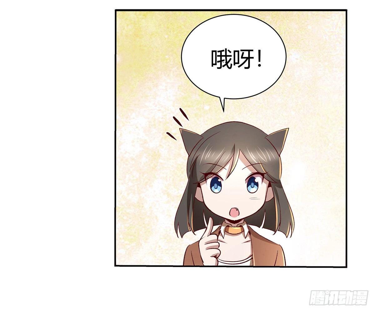 第二十五话47