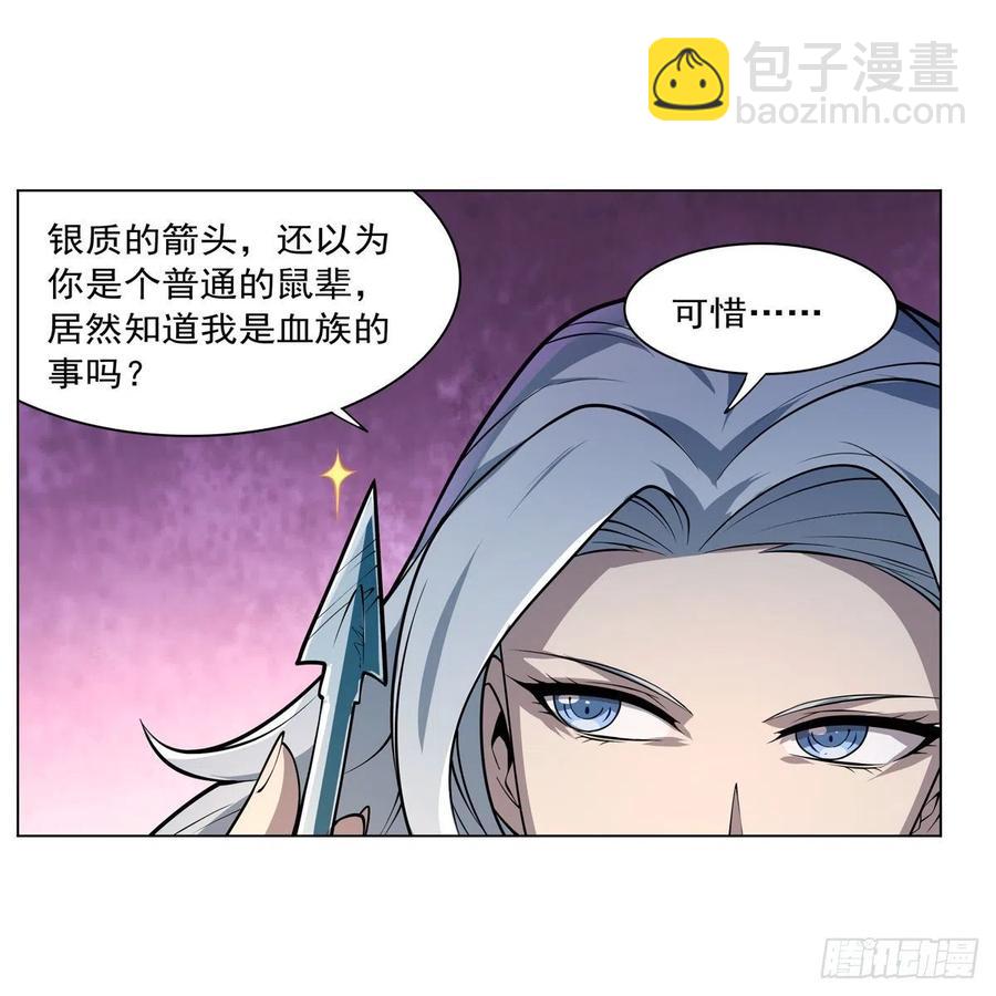 第227话 以卵击石55