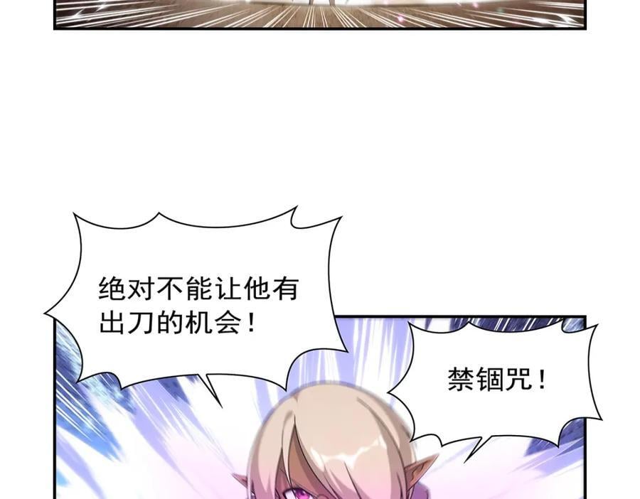 第388话 三招5