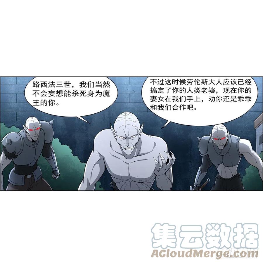 第225话 驱魔剑12