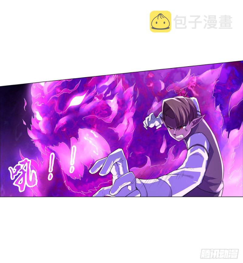 第九十一话 入侵50