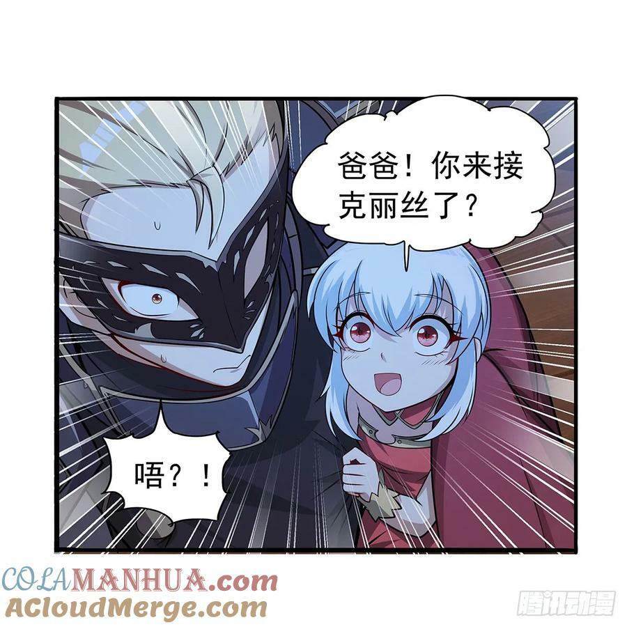 第364话 血脉相连9
