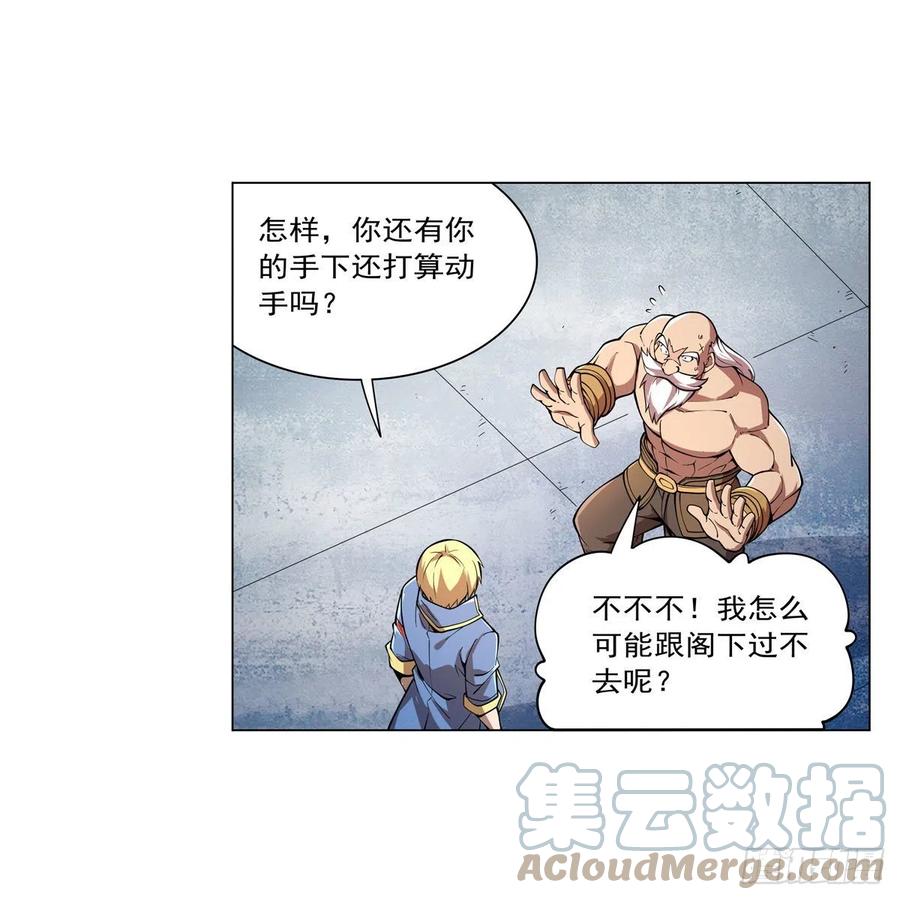 第249话 打棉花60