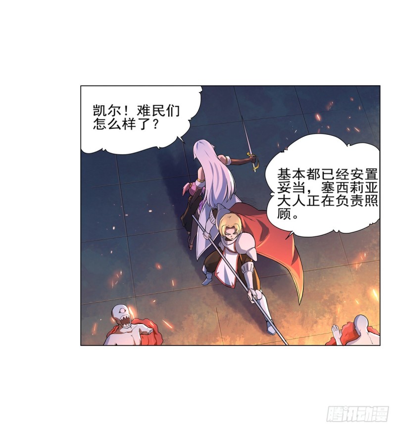 第九十六话 利剑12