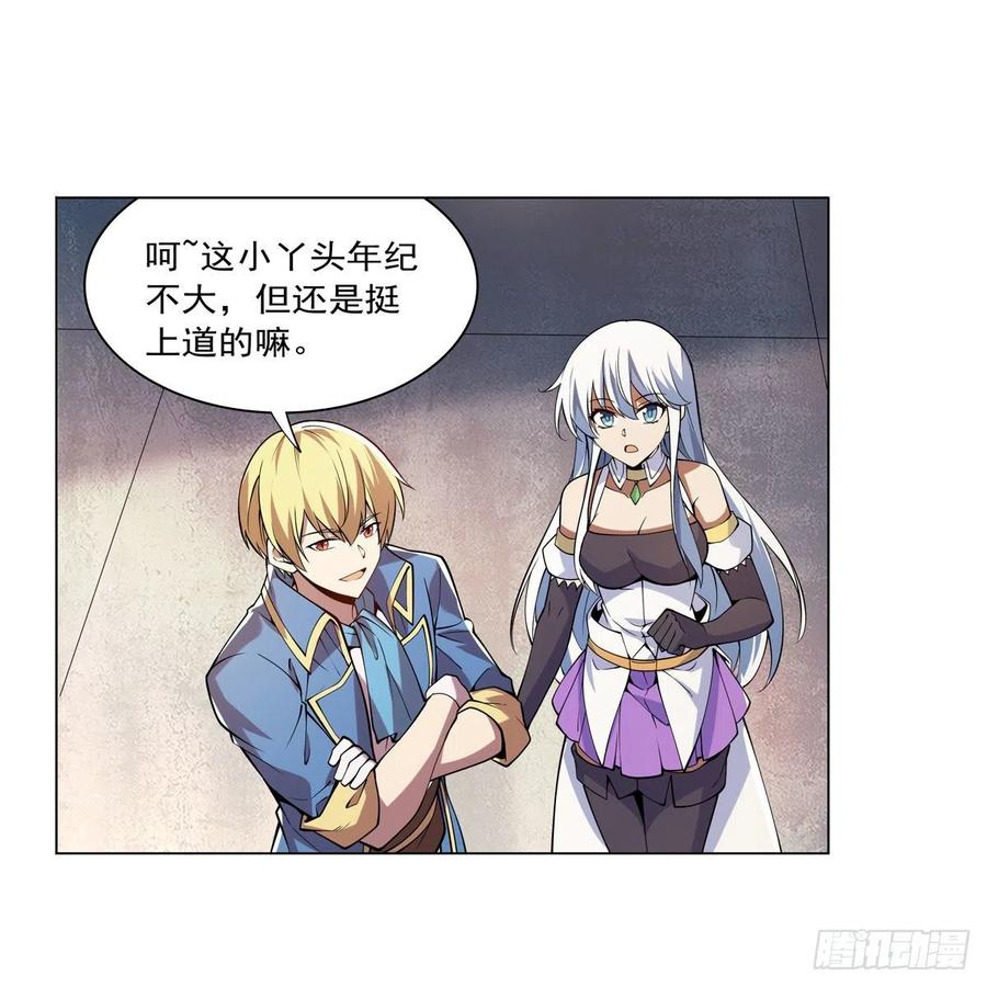 第247话 以身相许8