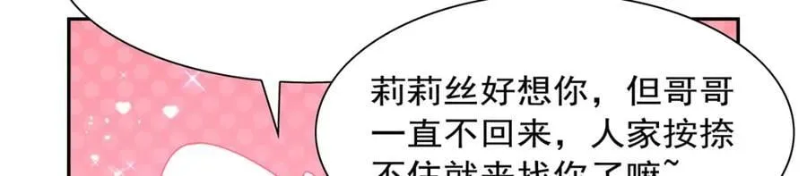 第402话 世界最强冒险者54