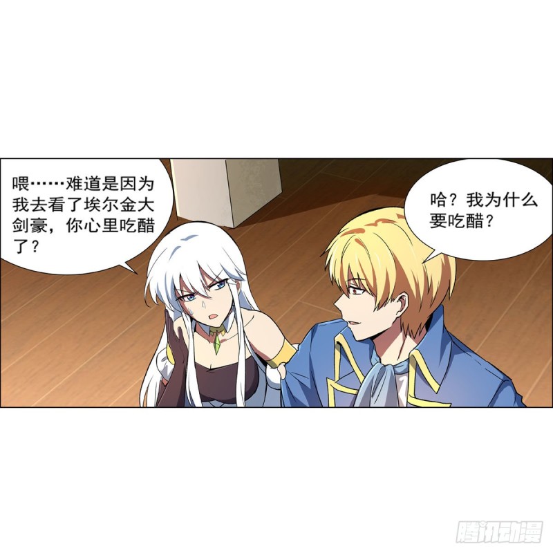 第155话 剑豪的告白44
