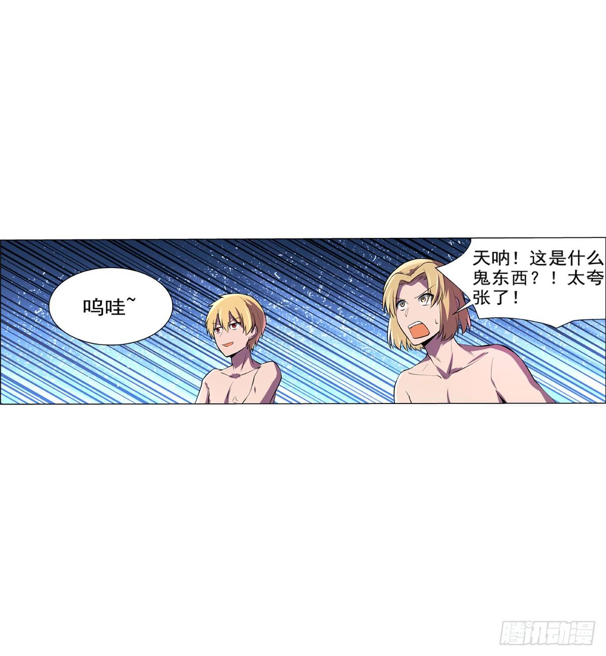 第八十七话42