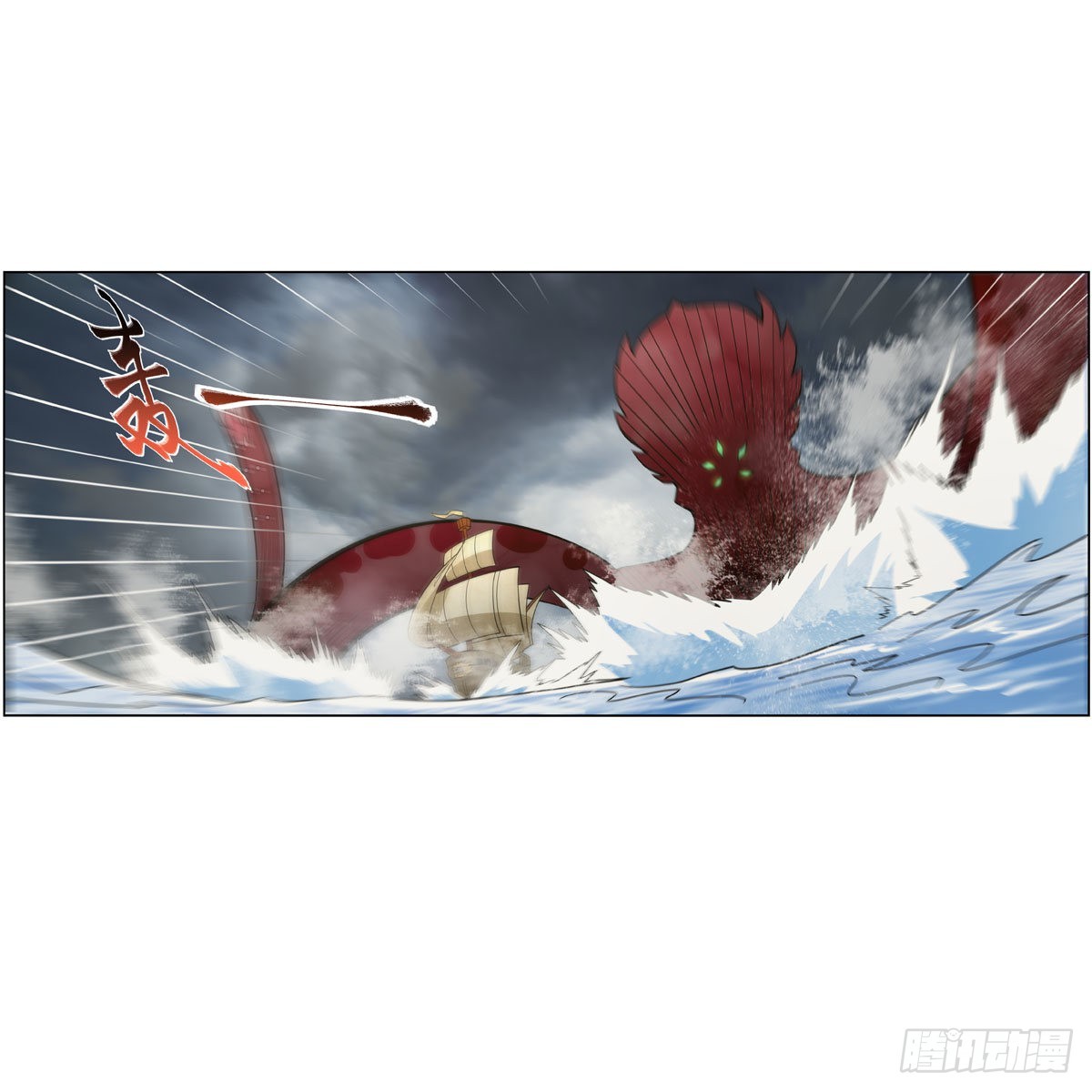 第298话克拉肯再现53