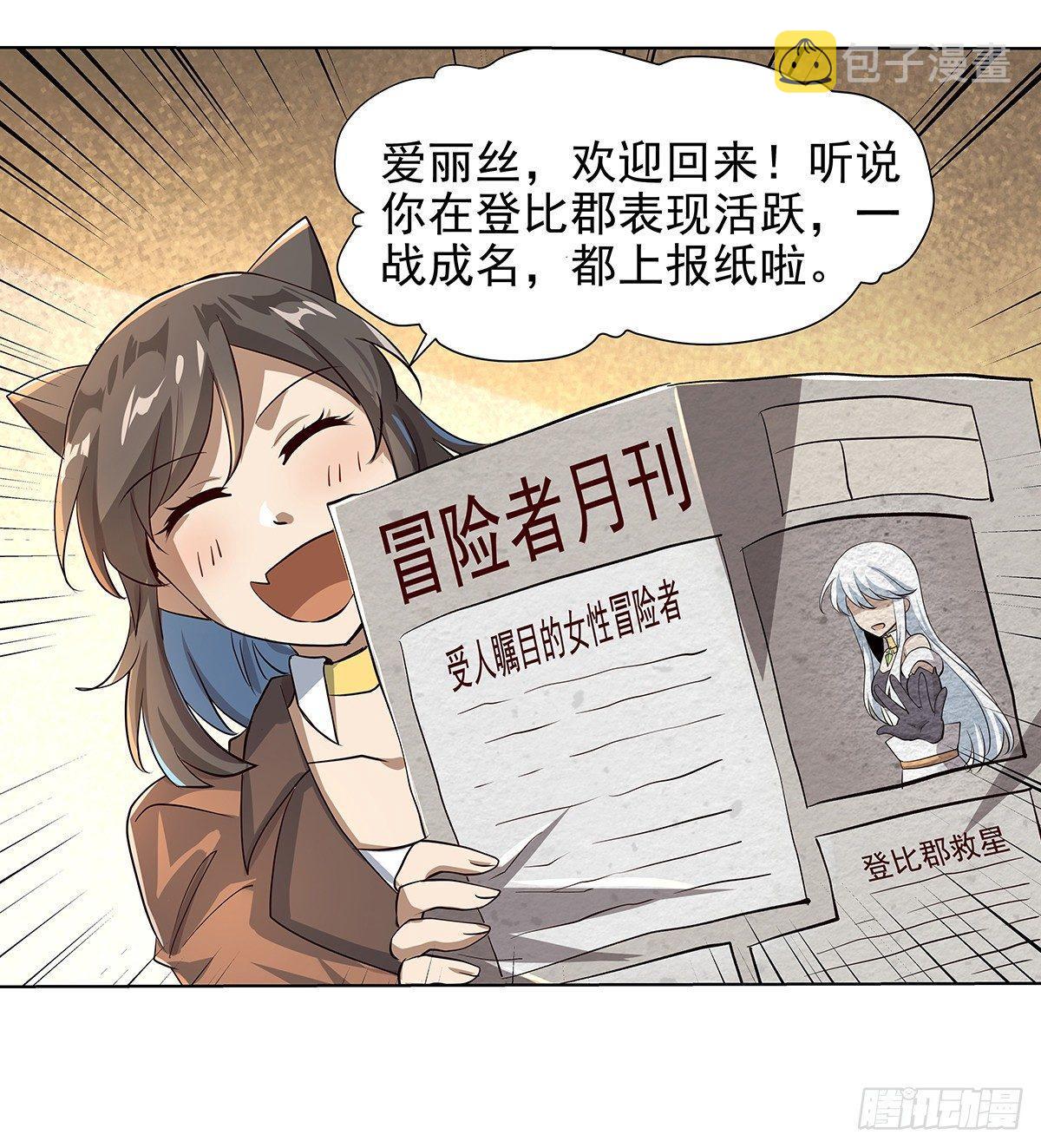 第三十八话16