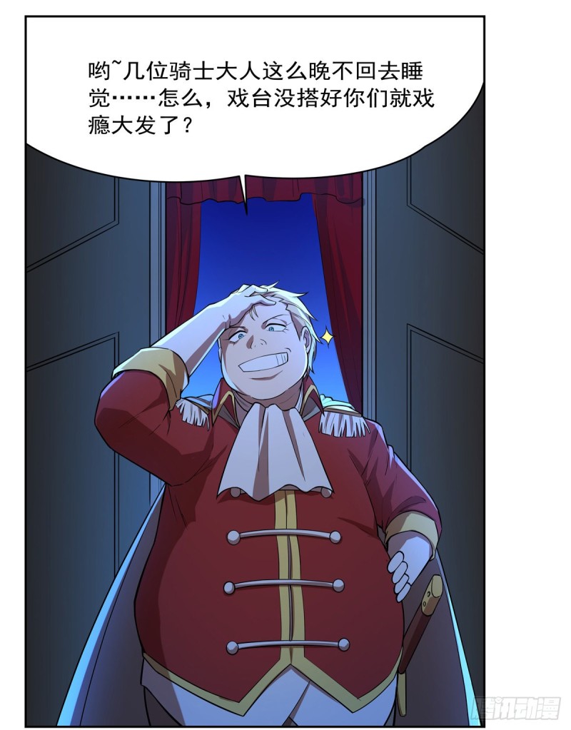 第152话 全民偶像50