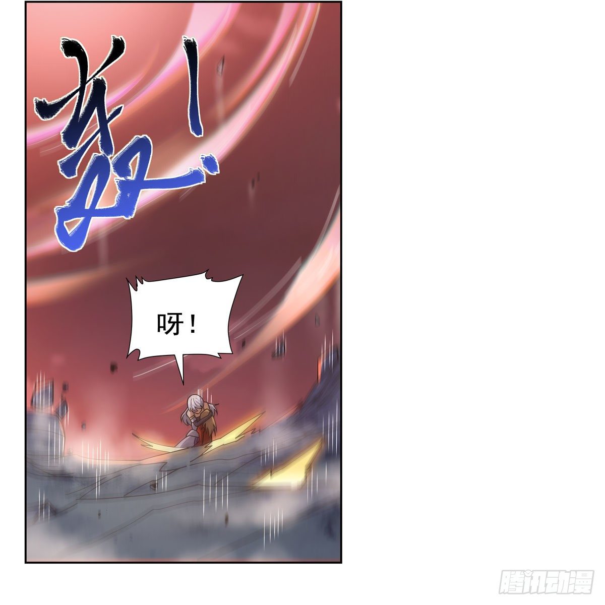 第274话 苍蝇对蝙蝠41