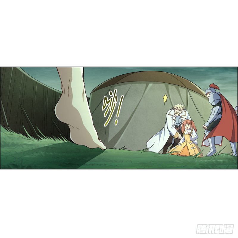 第173话 逆贼5