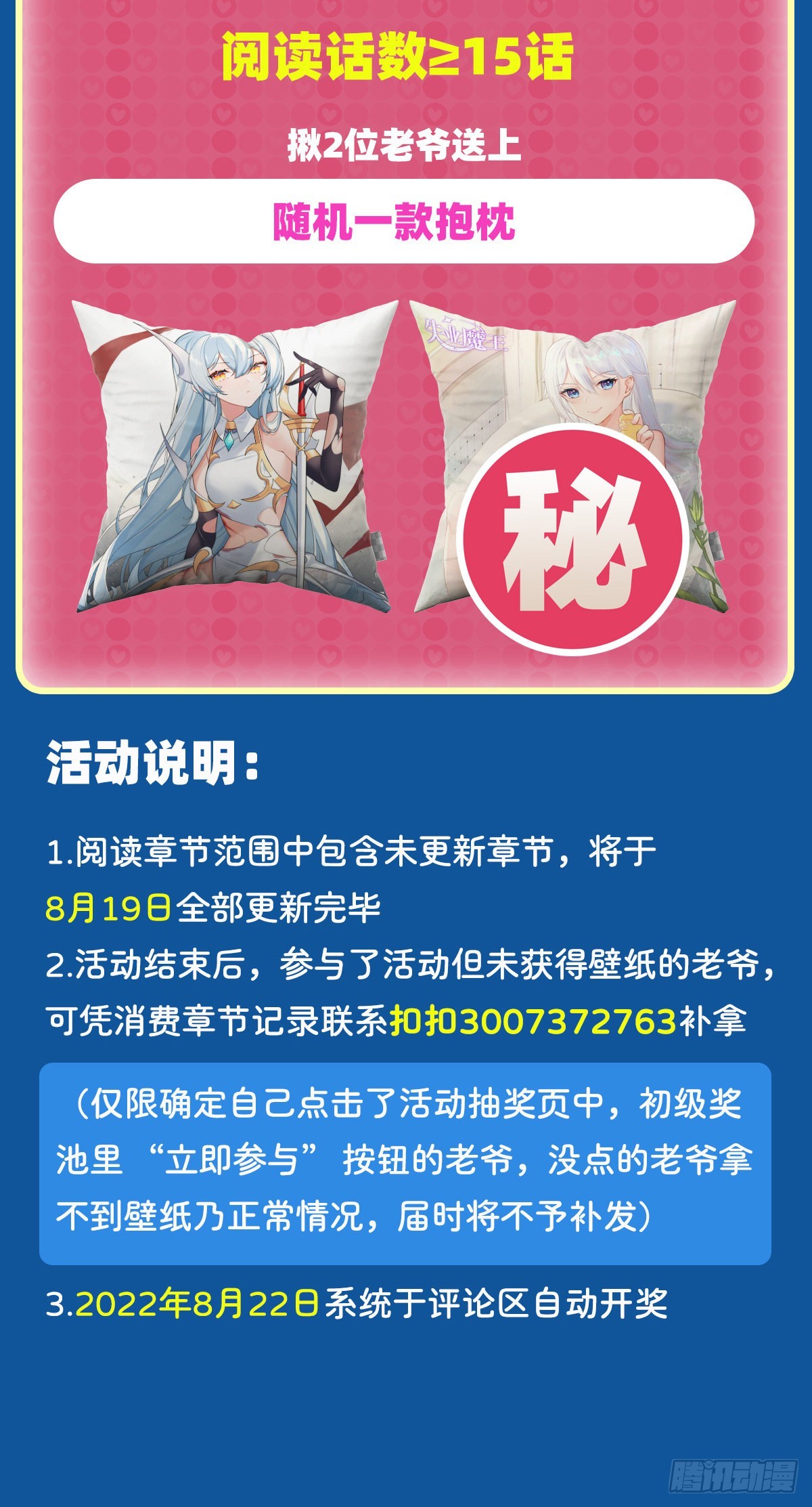 第307话摩根家族64