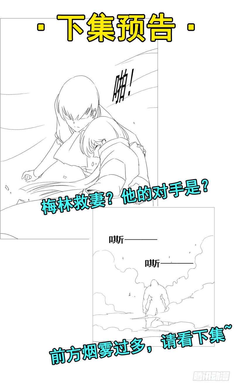 第145话 怒斩60
