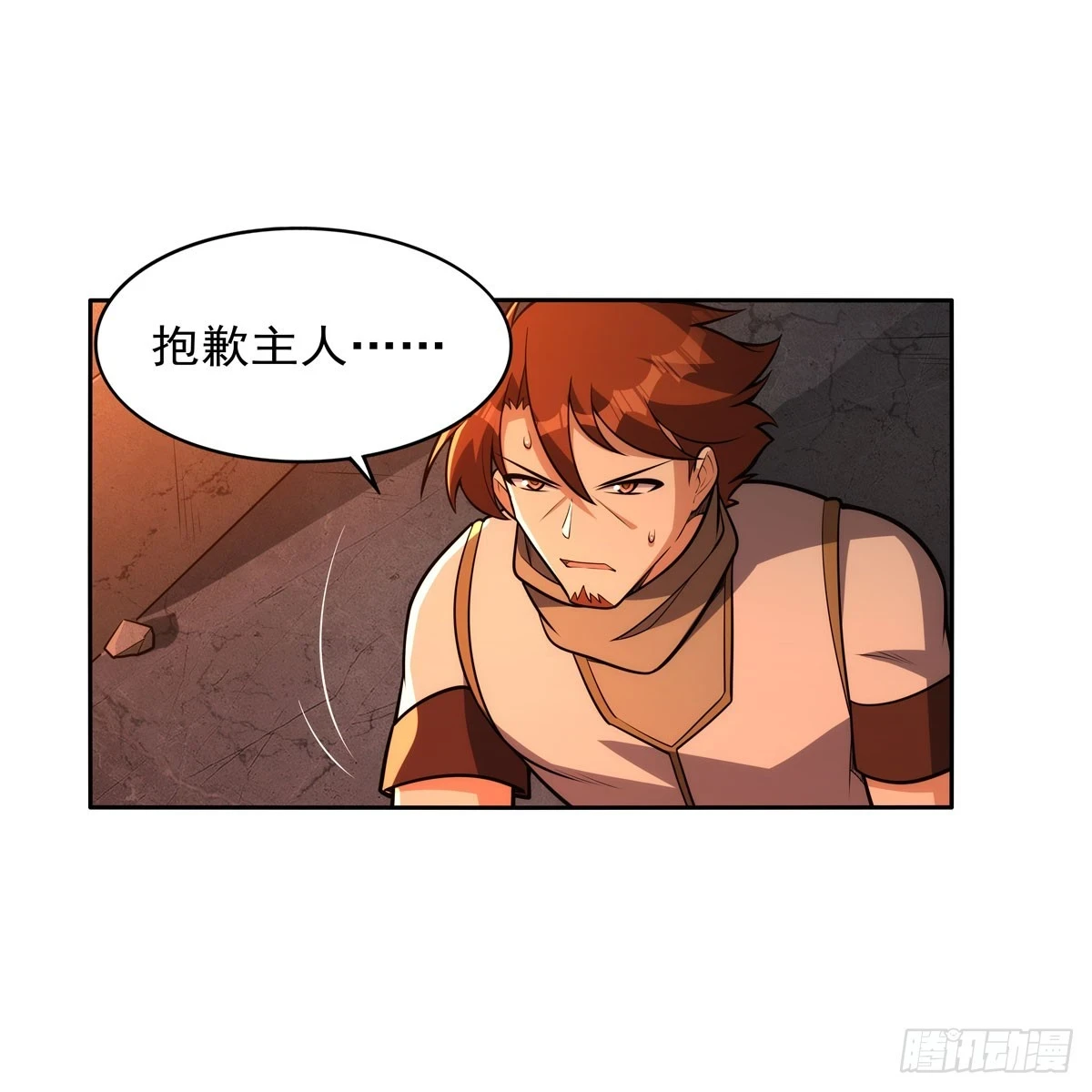 第354话 口嫌体正直3