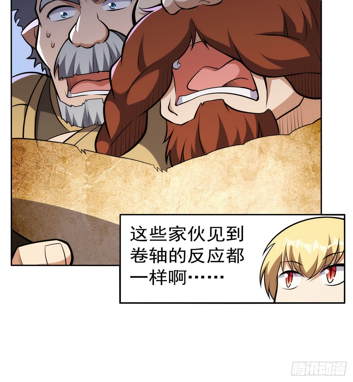 第345话 黄金城43